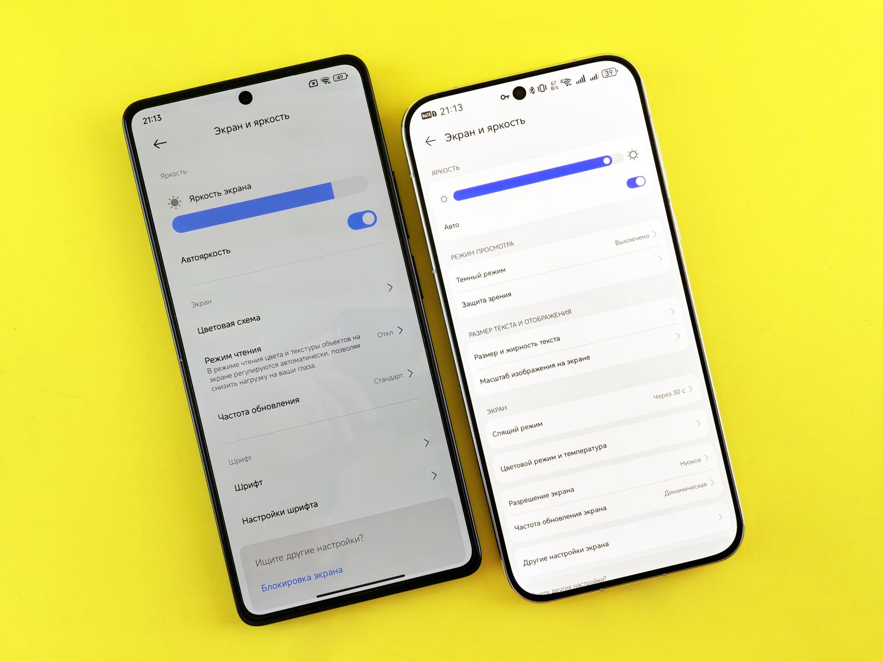 Screen Brightness image of Real-world photo of a person adjusting screen brightness slider on a smartphone, clearly showing the display settings panel in use